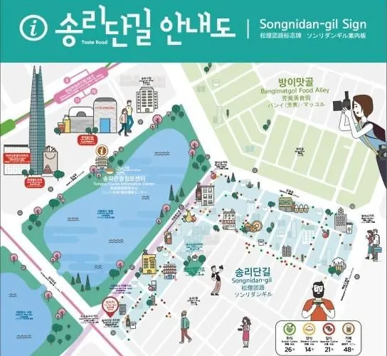 테이크 어 레스트